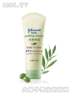 ����yinge�̝��o�w˪