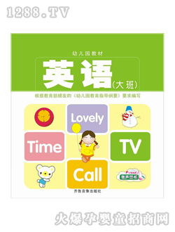 ͯ��youe�@���Ӣ�Z