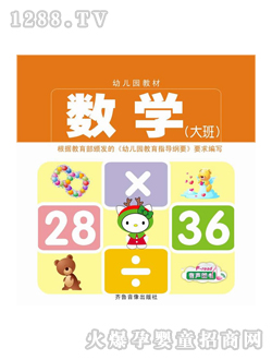 ͯ��youe�@�����(sh��)�W(xu��)