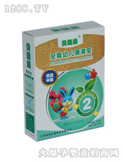 至尊youe清清寶奶粉伴侶