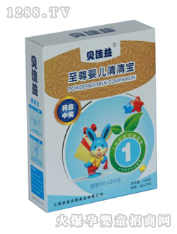 至尊yinge清清寶奶粉伴侶