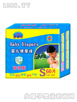 索菲爾加小碼yinge紙尿褲