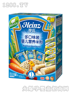 亨氏多口味裝yinge營(yíng)養(yǎng)米粉