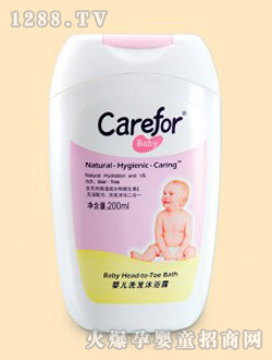 愛護yinge健康沐浴露