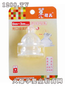 可兒寬口徑實感奶嘴S