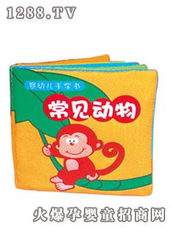 lala布書手掌書--常見動(dòng)物