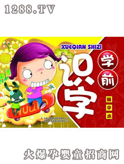 ����ꖹ�W(xu��)ǰ�R(sh��)��