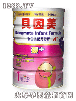 貝因美愛(ài)+新生兒配方奶粉 1階段  