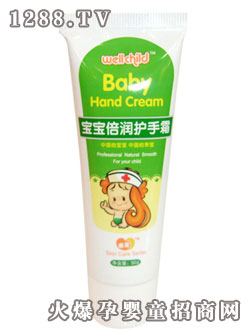 乖寶yinge倍潤(rùn)護(hù)手霜