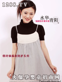 水華青陽防輻射雙扣蝴蝶yunf裙