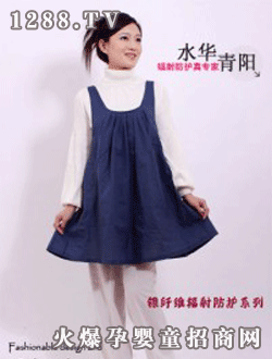 水華青陽防輻射寬擺休閑yunf裙