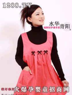 水華青陽防輻射時尚彩裝yunf裙