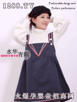 水華青陽防輻射英倫風(fēng)尚yunf裙