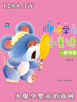 ���ӿ�ͨ��ѽ�W(xu��)�Zֲ��ƪ