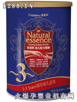 ���Z��3��youe�䷽�̷ۣ�300�ˣ�