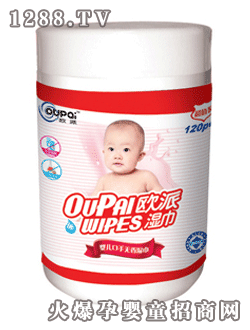 歐派yinge口手無(wú)香