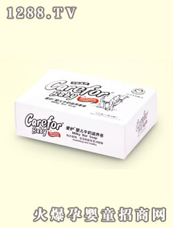 愛護yinge牛奶滋養(yǎng)皂