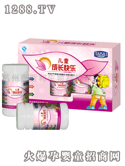 泰斯利牌兒童成長快樂軟鈣