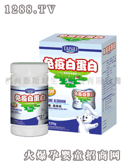 泰斯利牌免疫白蛋白營養(yǎng)咀嚼粒 