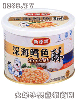 香味香牌新源新深海鱈魚酥