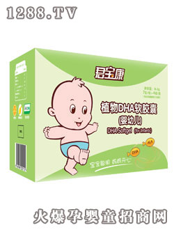 ������ֲ��DHAܛ�z��(yingye)