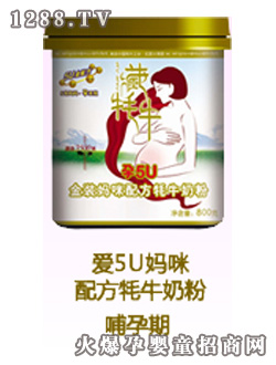 ����ţ��5U�����䷽��ţ�̷�