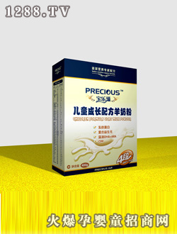 寶樂滋兒童成長(zhǎng)配方奶粉