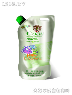 С���yinge�ݱ�ϴ��Һ���b