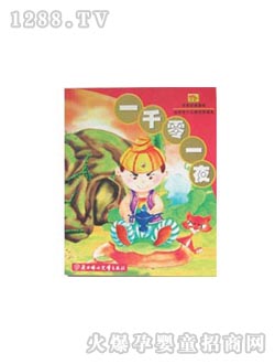 �����ك��D��һǧ��һҹ