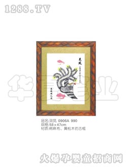 �A��ؐ��̥ë��(hu��)TMH09