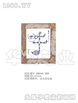 �A��ؐ��̥ë��(hu��)TMH07