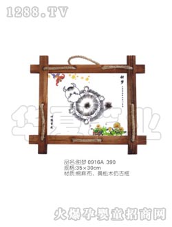 �A��ؐ��̥ë��(hu��)TMH02