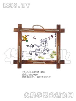 �A��ؐ��̥ë��(hu��)TMH01