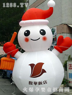 ������ͨ�̶�ѩ��