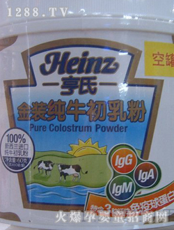 百安純牛初乳粉