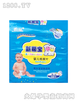 �͌�yinge����Ƭ32Ƭ�b