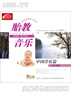 ͯ��ͯ���F��̥���c����