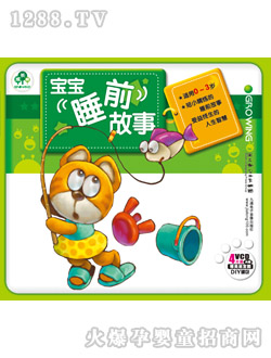 ͯ��ͯ��������˯ǰ���£�VCD���b��