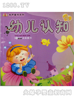 ͯ��ͯ��(hu��)���D��(sh��)youe�J(r��n)֪