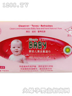 馨寶yinge蘆薈橄欖清潔柔濕巾86片