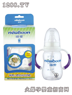 紐寶帶柄小圓弧自動(dòng)PC奶瓶