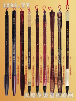 ���H̥�l(f��)�P���b