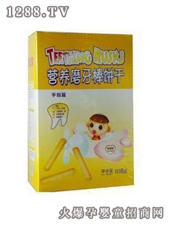 ؐ����ĥ��������ָƪ��