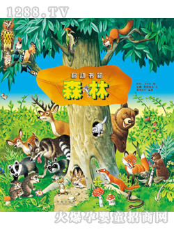 ��(l��)��(l��)Ȥ�Ƅ�(d��ng)���䡤ɭ��