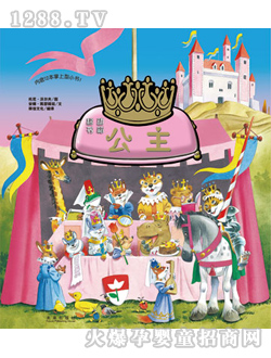 ��(l��)��(l��)Ȥ�Ƅ�(d��ng)���乫��