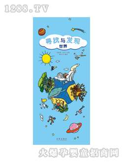 ��(l��)��(l��)Ȥͯ�������c�l(f��)�F(xi��n)ϵ������