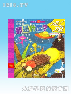 �����D��(sh��)����ʲô