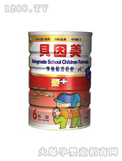 貝因美學(xué)童配方奶粉6段
