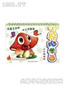 �΋��䃺ͯ�D����ʵ�ֲ��