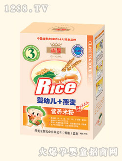 ȸ��yingye+�����I�B(y��ng)�׷�